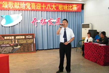 黄河航运局举行“颂歌献给党喜迎十八大”歌咏角逐-伟德体育官网