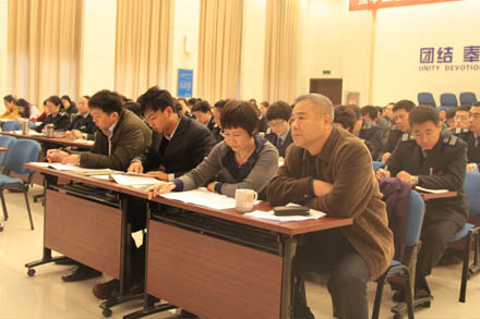 集团公司举行质量治理系统培训班-伟德体育官网