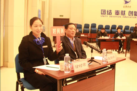 集团公司举行竞争上岗选拔部分中层正职干部演讲会-伟德体育官网