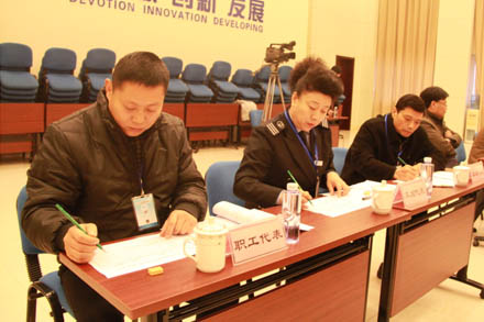 集团公司举行竞争上岗选拔部分中层正职干部演讲会-伟德体育官网