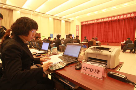 集团公司举行竞争上岗选拔部分中层正职干部演讲会-伟德体育官网