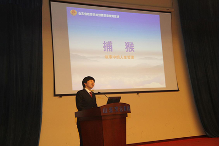 集团公司召开反腐倡廉预防职务犯法专题报告会-伟德体育官网