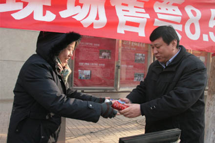 严冬送温暖&amp;nbsp;&amp;nbsp;慰问表眷注-伟德体育官网