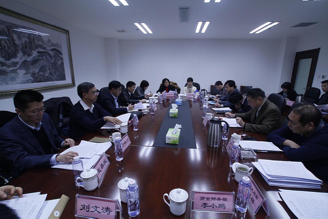 集团公司召开“十二五”妄想中期评估及调解专家评审会-伟德体育官网