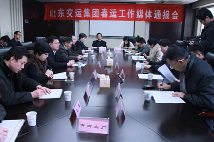 集团公司召开2013年春运事情新闻转达会-伟德体育官网