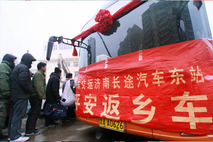 伟德体育官网汽车东站开通今春第一班“民工返乡直通车”-伟德体育官网
