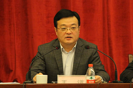 集团公司召开2013年岁情务虚会-伟德体育官网
