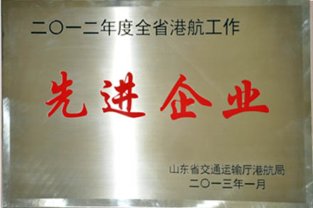 港航事情获好评-伟德体育官网