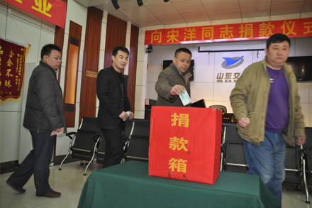集团公司各单位自觉向宋洋同志捐钱-伟德体育官网