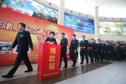 集团公司各单位自觉向宋洋同志捐钱-伟德体育官网