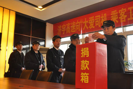 集团公司各单位自觉向宋洋同志捐钱-伟德体育官网