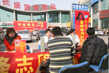 集团公司团委组织学习雷锋系列运动-伟德体育官网