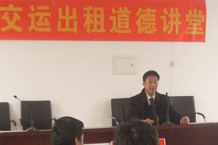 交运出租约请先模作报告-伟德体育官网