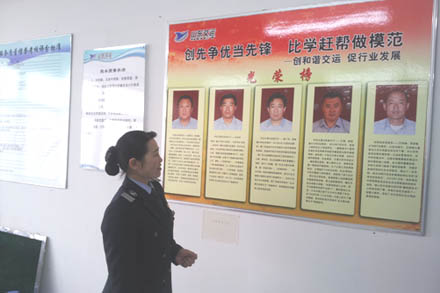 交运出租约请先模作报告-伟德体育官网