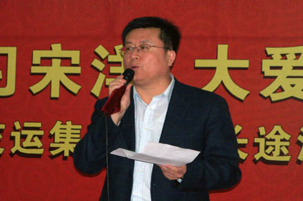 汽车东站举行“学习宋洋&amp;nbsp;大爱无疆”职业品德演讲角逐-伟德体育官网