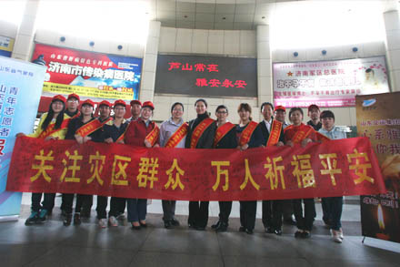集团公司团委开展为灾区祈福让爱转达署名运动-伟德体育官网