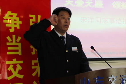 集团公司举行宋洋同志先进事迹报告会-伟德体育官网