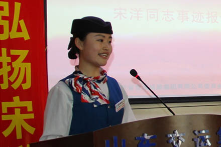 集团公司举行宋洋同志先进事迹报告会-伟德体育官网