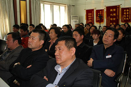 集团公司举行宋洋同志先进事迹报告会-伟德体育官网