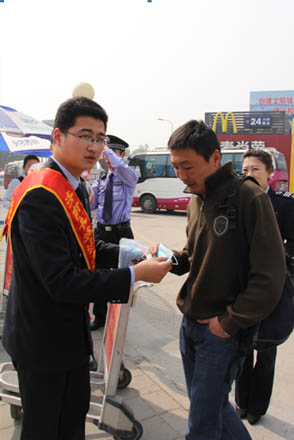文明关爱先锋行-伟德体育官网