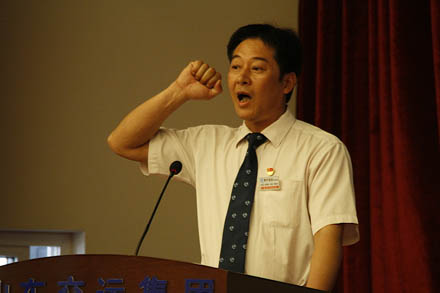 “大爱无疆&amp;nbsp;颂扬满天下”宋洋同志先进事迹内部巡回宣讲运动圆满落幕-伟德体育官网
