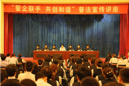 总站南区开展全员普法宣传讲座-伟德体育官网