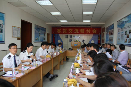 总站南区开展跨地区相助-伟德体育官网