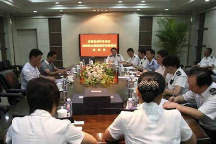 集团公司吴宗昌董事长到总站调研党的群众蹊径教育实践运动-伟德体育官网