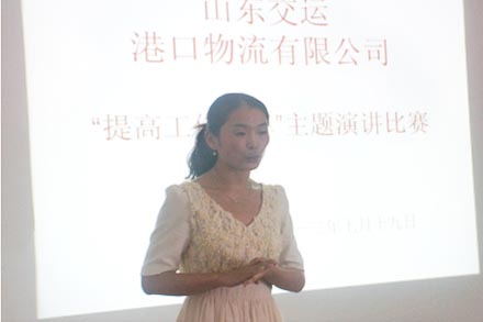 口岸物流公司举行主题演讲角逐-伟德体育官网