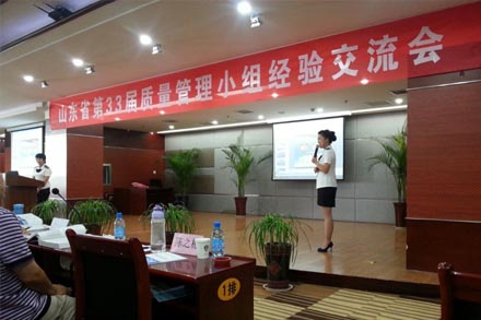 总站南区QC质量运动效果再获“国优”-伟德体育官网