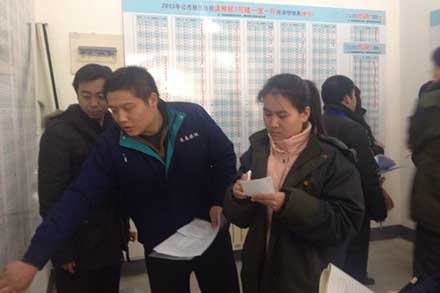 体贴员工生涯&amp;nbsp;&amp;nbsp;&amp;nbsp;&amp;nbsp;构建协调企业-伟德体育官网