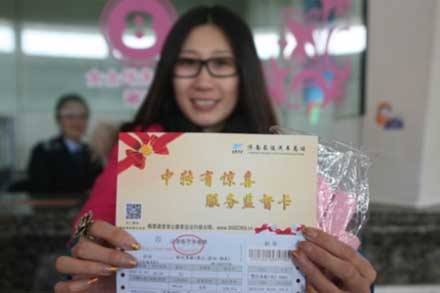 中转有惊喜&amp;nbsp;&amp;nbsp;效劳有监视-伟德体育官网