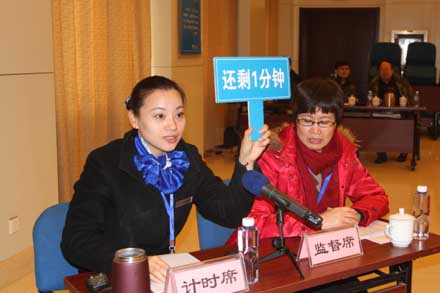 集团公司开展总部部分中层副职岗位竞聘演讲答辩会-伟德体育官网