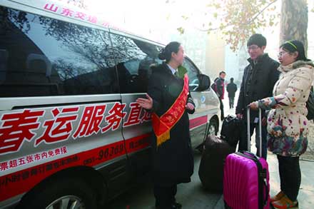 汽车总站特色效劳情满春运-伟德体育官网