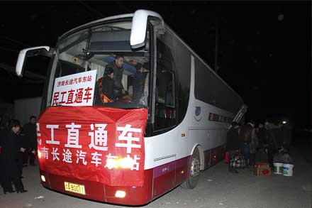 汽车东站发出首班春运“民工直通车”-伟德体育官网