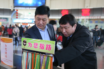 吴宗昌董事长到总站指导春运事情-伟德体育官网