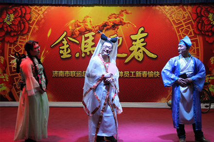 联运总公司举行迎新春文艺汇演-伟德体育官网