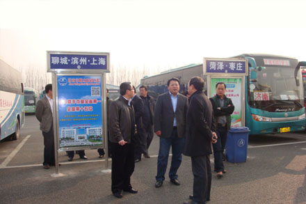 集团公司召开站务系统春运总结会暨快运钻研会-伟德体育官网