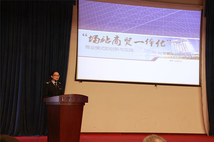集团召开对标细腻化治理阶段推进会暨立异效果宣布会-伟德体育官网