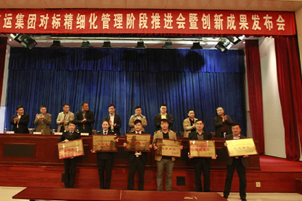集团召开对标细腻化治理阶段推进会暨立异效果宣布会-伟德体育官网