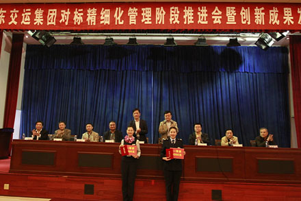 集团召开对标细腻化治理阶段推进会暨立异效果宣布会-伟德体育官网