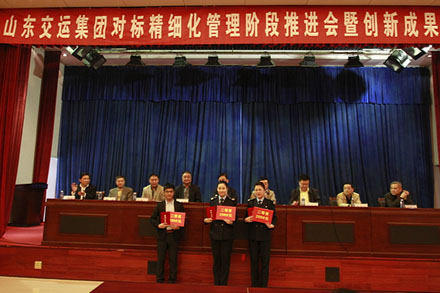 集团召开对标细腻化治理阶段推进会暨立异效果宣布会-伟德体育官网