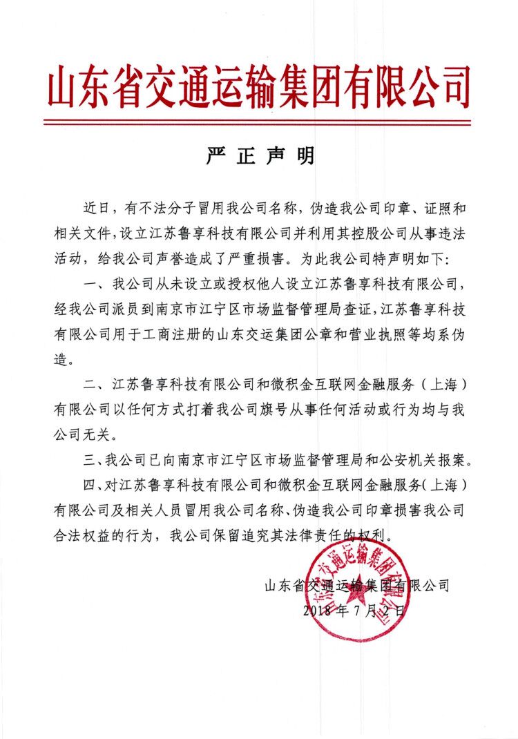 伟德体育官网 - 综合体育赛事平台|奥体中心相助同伴