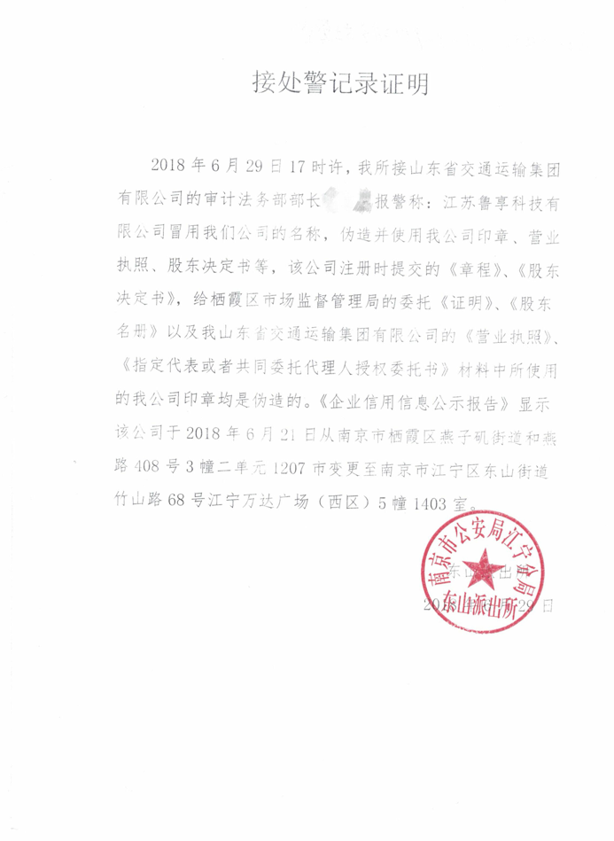 伟德体育官网 - 综合体育赛事平台|奥体中心相助同伴