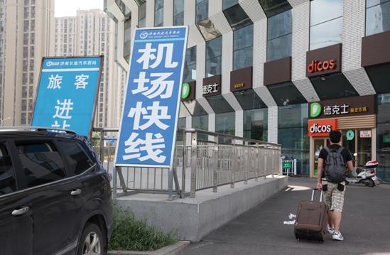 伟德体育官网 - 综合体育赛事平台|奥体中心相助同伴