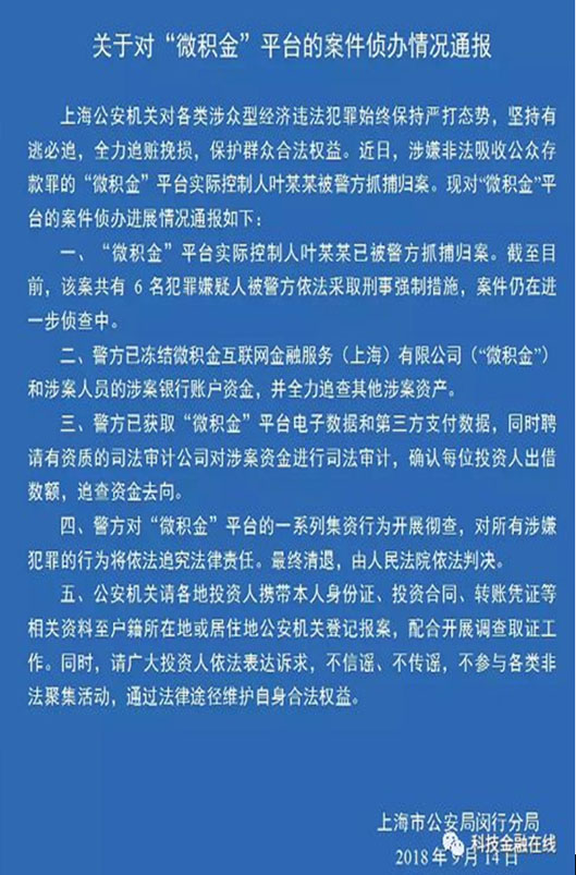伟德体育官网 - 综合体育赛事平台|奥体中心相助同伴