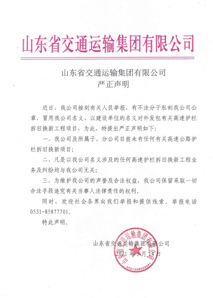伟德体育官网 - 综合体育赛事平台|奥体中心相助同伴