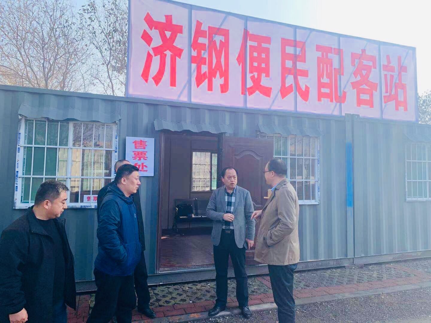 伟德体育官网 - 综合体育赛事平台|奥体中心相助同伴